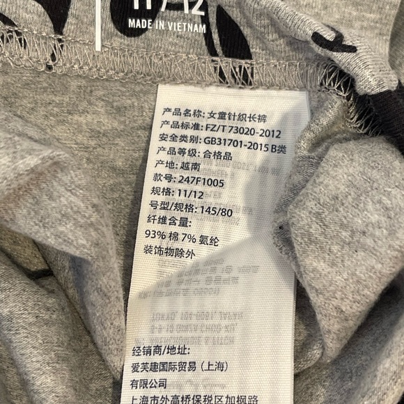 Abercrombie Kids Girls size 11/12 Mickey Mouse Leggings, Gray/Black, NWT - Picture 10 of 11